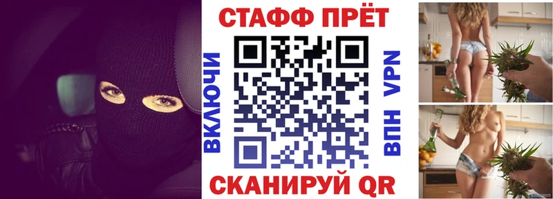 Купить закладку Галлюциногенные грибы  МЕТАМФЕТАМИН  Меф мяу мяу  Гашиш  Альфа ПВП  МАРИХУАНА  Гдов