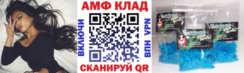 Амфетамин VHQ  Купить  Гдов 