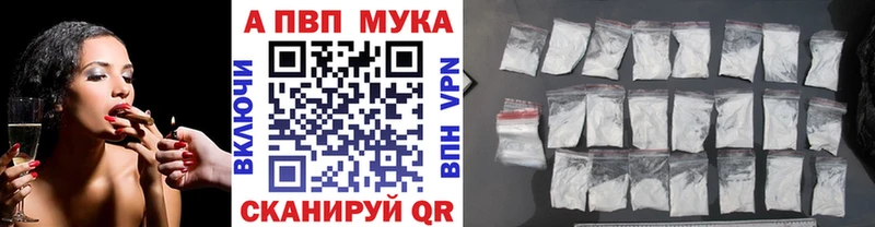 А ПВП кристаллы  Купить  Гдов 