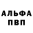 Дистиллят ТГК вейп G. Mendoza