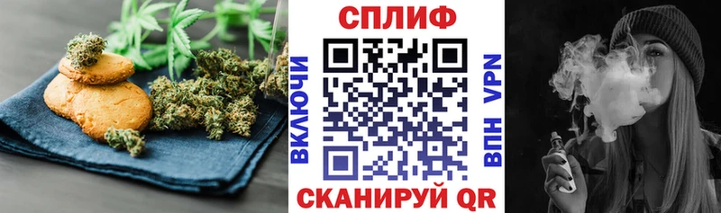 Купить  Гдов  Cannafood конопля 