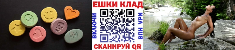 Купить где  Гдов  ЭКСТАЗИ XTC 