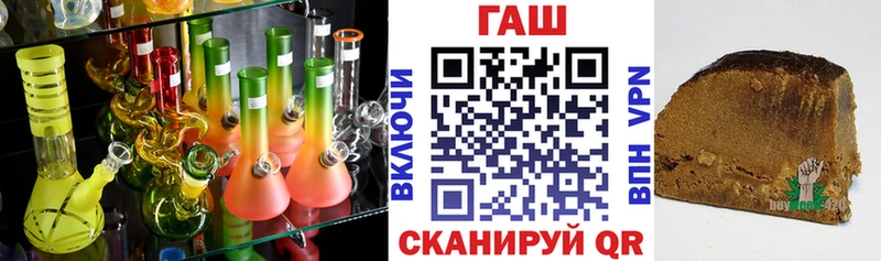 Купить закладки  Гдов  Гашиш хэш 