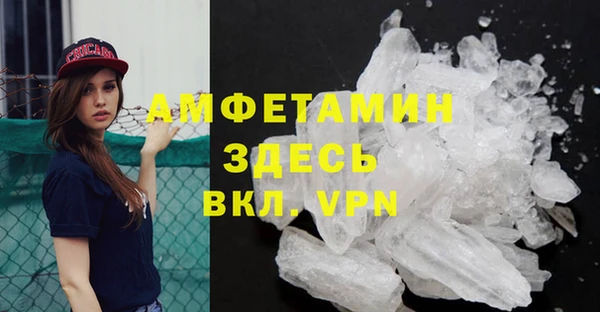 спиды Зеленодольск
