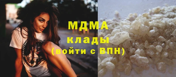 бутик Зеленокумск