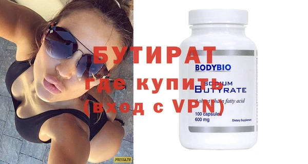 Альфа ПВП Зерноград