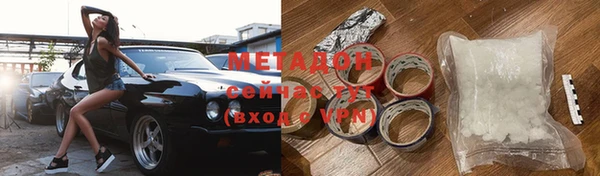 спиды Зеленодольск