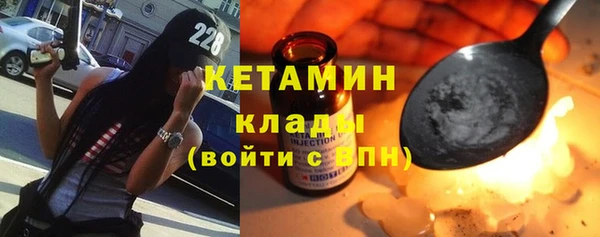 бутик Зеленокумск