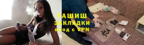 бутик Зеленокумск
