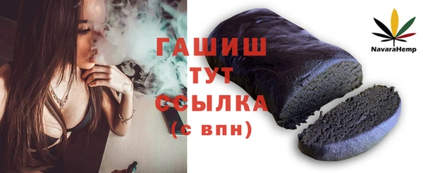 Альфа ПВП Зерноград