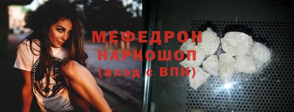 бутик Зеленокумск