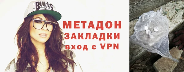 бутик Зеленокумск