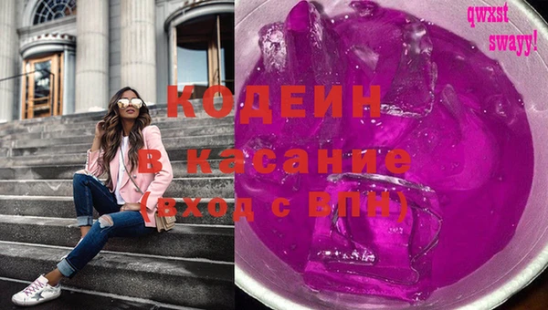 спиды Зеленодольск