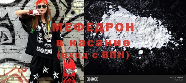 бутик Зеленокумск