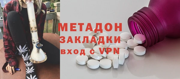 бутик Зеленокумск
