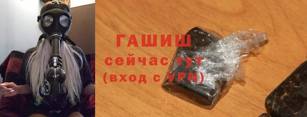 бутик Зеленокумск
