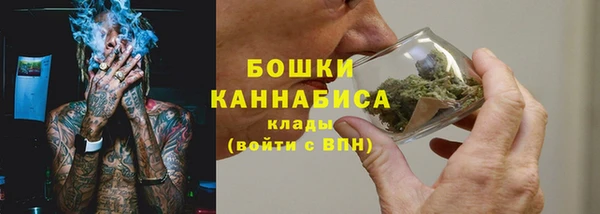бутик Зеленокумск