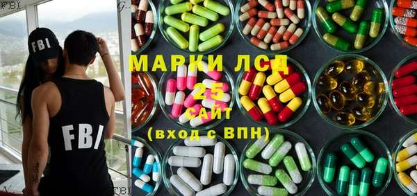 бутик Зеленокумск