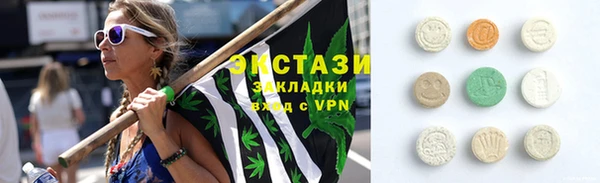 спиды Зеленодольск