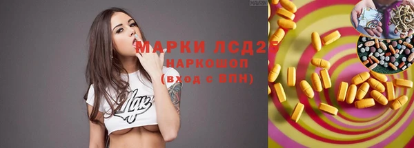 бутик Зеленокумск