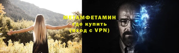 спиды Зеленодольск