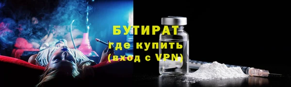 спиды Зеленодольск