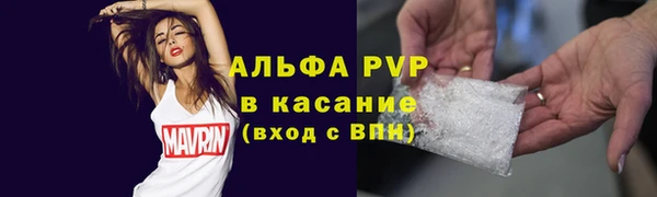 бутик Зеленокумск