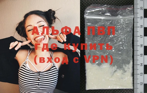 Альфа ПВП Зерноград