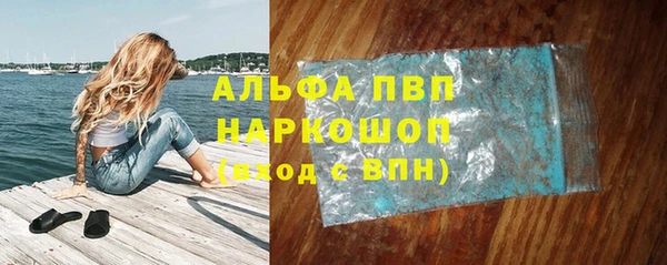 бутик Зеленокумск