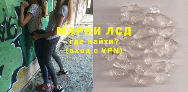 бутик Зеленокумск