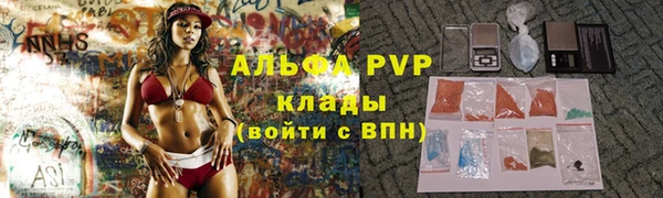 бутик Зеленокумск