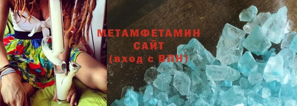 спиды Зеленодольск
