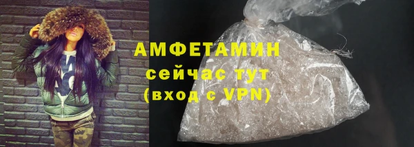 бутик Зеленокумск