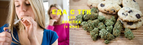 бутик Зеленокумск