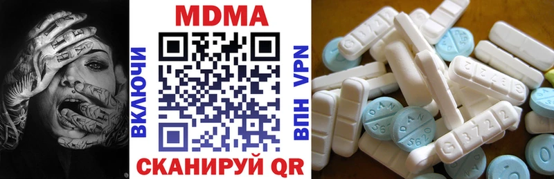 MDMA Molly Гдов