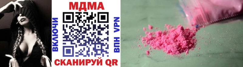 Купить где  Гдов  МДМА кристаллы 