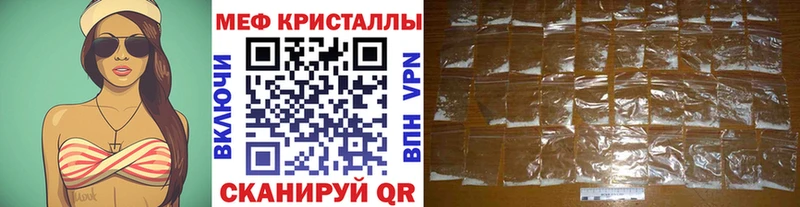 Купить где  Гдов  Меф мука 