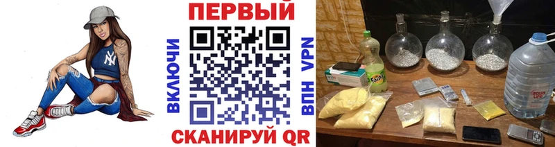 МЕТАМФЕТАМИН мет  Купить закладки  Гдов 