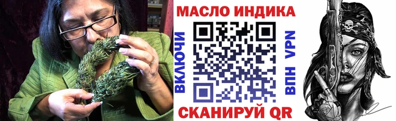 Купить закладки  Гдов  Дистиллят ТГК вейп с тгк 